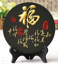 福禄双全 - 净化空气，消除污染