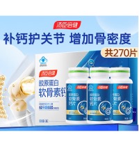 汤臣倍健 胶原软骨素钙片 - 1.2g/片*90片*3瓶