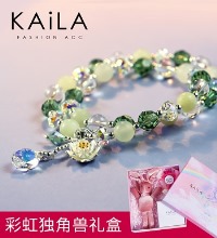 莲花仙子手链 - 奥地利水晶 配证书