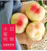 阳山水蜜桃礼盒 - 产地直供 水润多汁