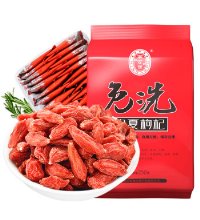 宁夏特级免洗枸杞（3袋） - 独立小包装