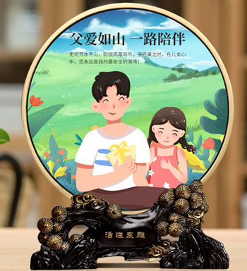 父爱如山 一路陪伴-活性炭小摆件（可刻字）