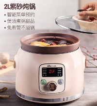 微型电炖锅 2L - 天然紫砂 旋钮控制 智能菜单