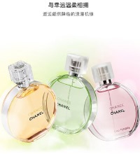 香奈儿邂逅香水 - 柔情淡香 50ml