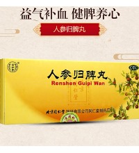 同仁堂 人参归脾丸（一疗程） - 益气养血 健脾养心