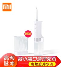 家用电动冲牙器 - 全方位清洁口腔