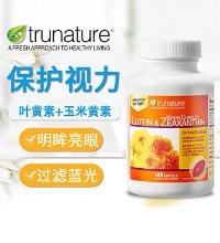 美国TruNature Lutein 叶黄素（2瓶） - 美国原装进口 保护眼睛 中老年人成人都适用