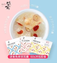 桂圆红枣+莲子百合+冰糖雪梨银耳羹(3盒) - 鲜炖银耳羹 即食营养早餐 独立小包装