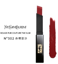 YSL圣罗兰 小黑条口红 - 裸感哑光 日常持久