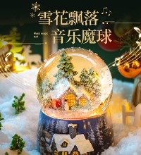 雪花水晶球八音盒 - 水晶球造型