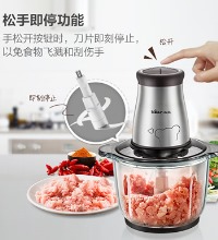 小熊（Bear）绞肉机 - 电动多功能料理搅拌机