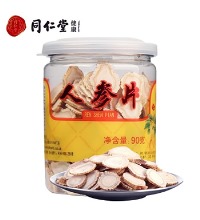 北京同仁堂  人参片 - 滋补养生 免疫调节