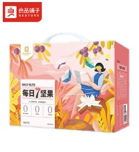 每日坚果 纯坚果礼盒 - 7种纯坚果,零添加
