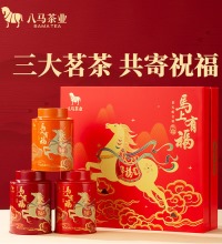 八马 马上有福 三大茗茶礼盒 - 铁观音+金骏眉+大红袍