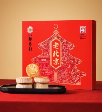 北京稻香村 糕点礼盒（1550g） - 中华老字号 内含32块饼15味老北京糕点