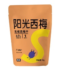 阳光无核西梅干 加州大西梅 - 无添加剂 无糖精 每一颗都独立包装