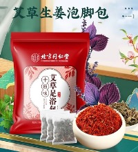 北京同仁堂 艾草足浴包 - 14味草本 暖身更暖心