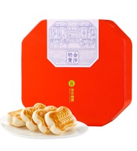 金沙奶黄酥（2盒） - 酥香松脆 精品铁盒装