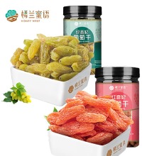 新疆葡萄干（2罐） - 葡萄干中的贵族 玫瑰芳香 口感清甜