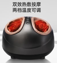 迪斯（Desleep）足疗机按摩器 - 热敷 按摩 紫外线杀毒