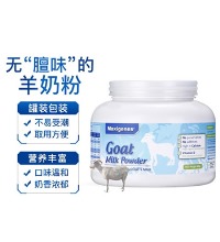 澳洲 美可卓山羊奶粉（2罐） - 高钙无蔗糖 小分子易吸收
