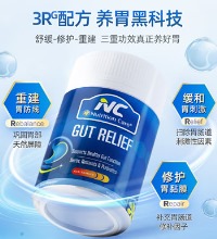 澳洲 NC养胃粉 - 10种膳食纤维养护肠胃