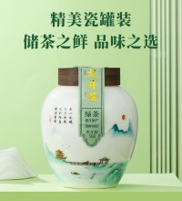 八马 特级西湖龙井 - 2026年明前新茶