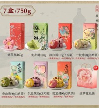 知味观 花形糕点 - 7盒11味